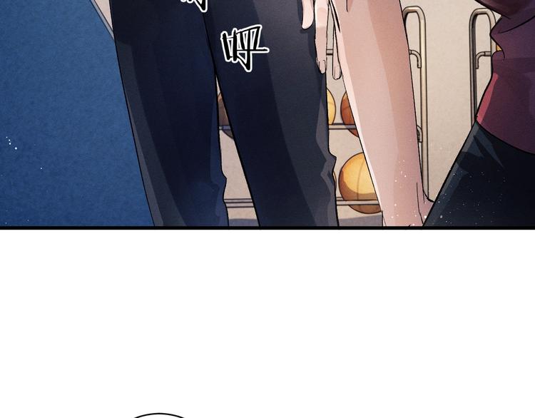 撒野小说全文免费阅读笔趣阁漫画,第11话 别忘了我1图