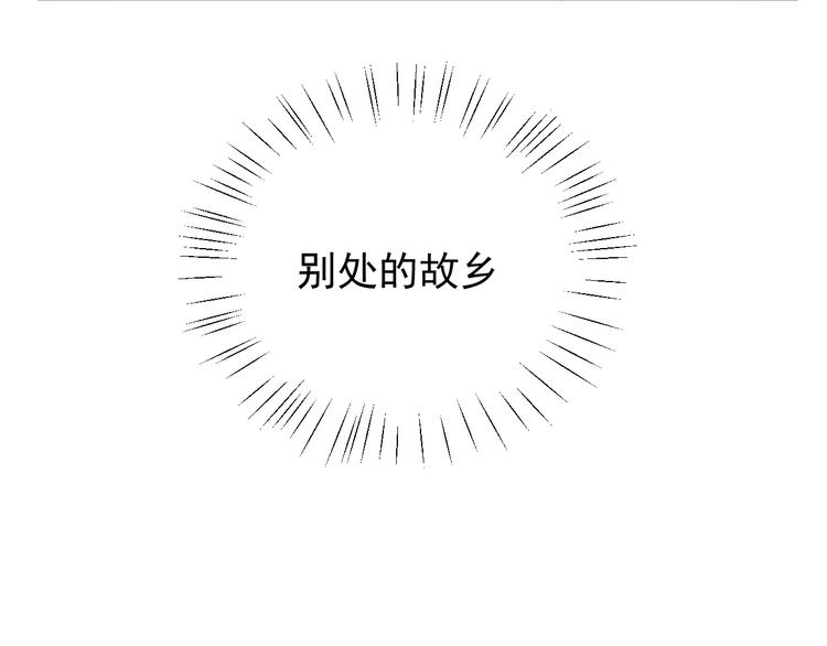 撒野小说全文免费阅读笔趣阁漫画,第17话 去tm的亲生！2图