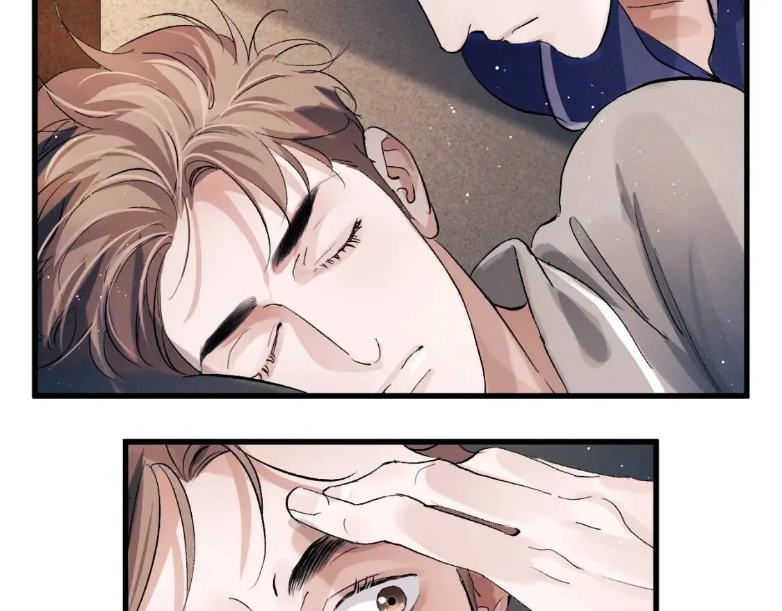 撒野小说全文免费阅读笔趣阁漫画,请假通知1图
