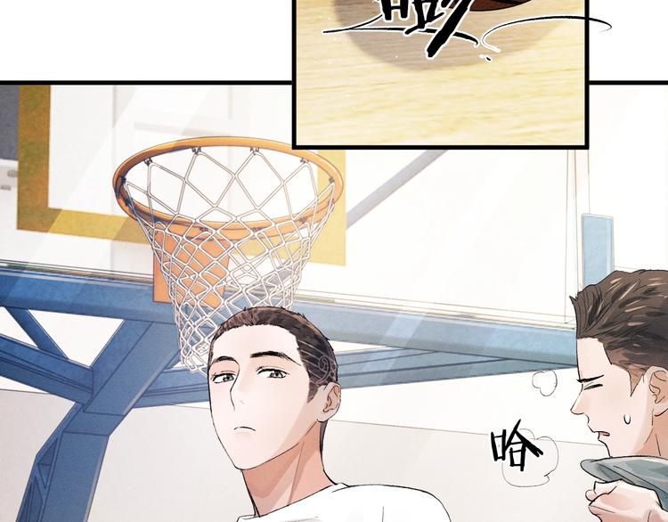 撒野小说全文免费阅读笔趣阁漫画,第11话 别忘了我1图