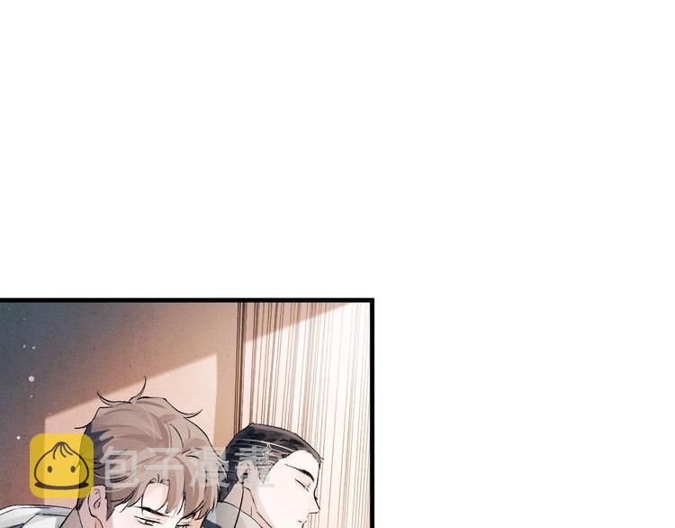 撒野小说全文免费阅读笔趣阁漫画,第13话 酷哥捅天花板？！1图