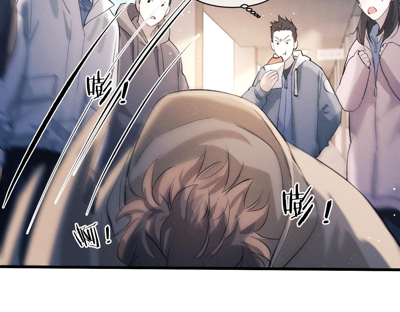 撒野 巫哲漫画,第51话 丞哥暴走2图