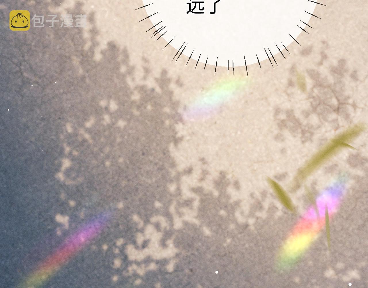 撒野小说全文免费阅读未删减版漫画,第77话 去电影院吧1图
