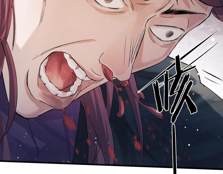 撒野小说全文免费阅读笔趣阁漫画,第15话 带妹护驾！1图