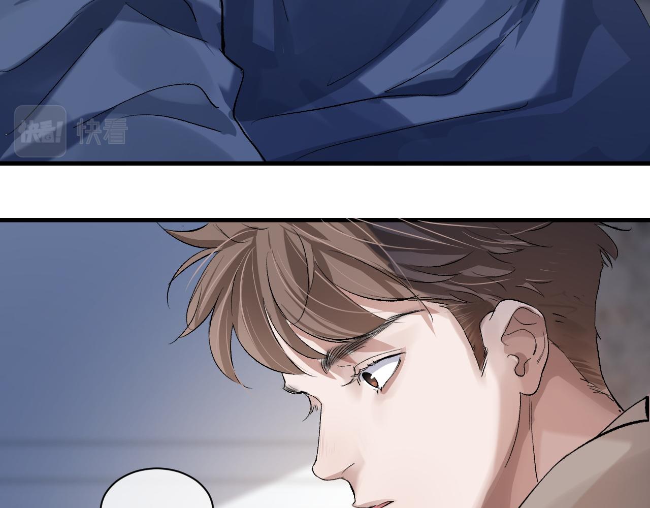 撒野小说全文免费阅读笔趣阁漫画,第54话 丞哥抱抱2图