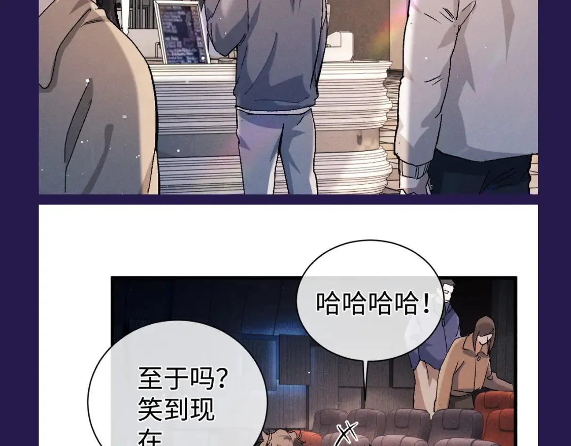 撒野小说全文免费阅读笔趣阁漫画,第30期 特别企划：休息日的一天顾飞都在做什么？1图