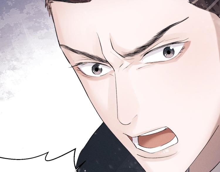 撒野小说全文免费阅读笔趣阁漫画,第23话 狗X的玩意儿2图