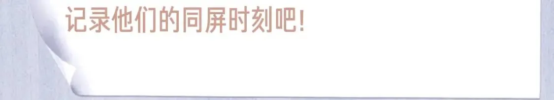 撒野小说全文免费阅读笔趣阁漫画,撒野考场开放！漫粉认证中...1图