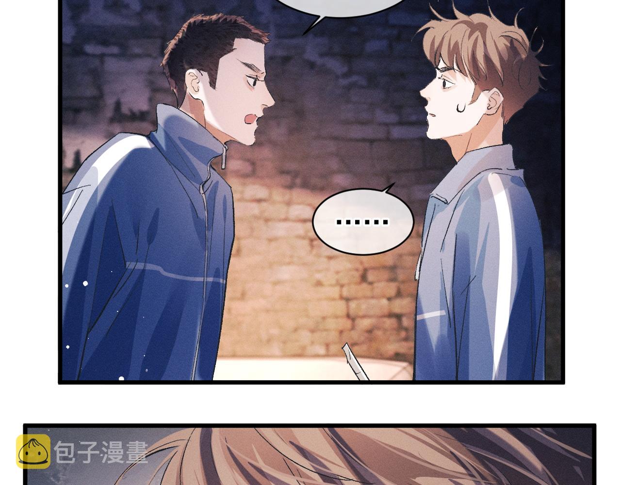 撒野小说全文免费阅读笔趣阁漫画,第39话 丞哥的怪癖2图
