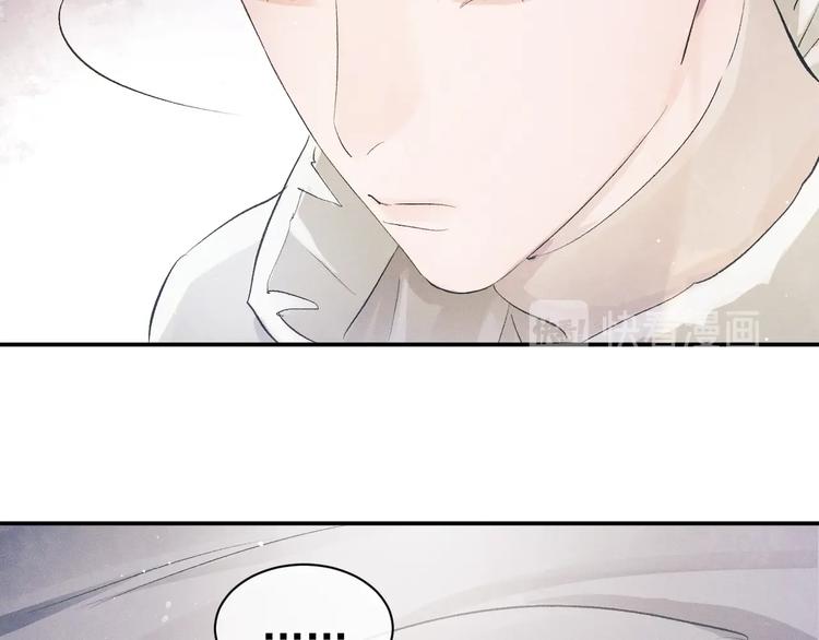 撒野小说全文免费阅读笔趣阁漫画,第6话 洗被套去2图