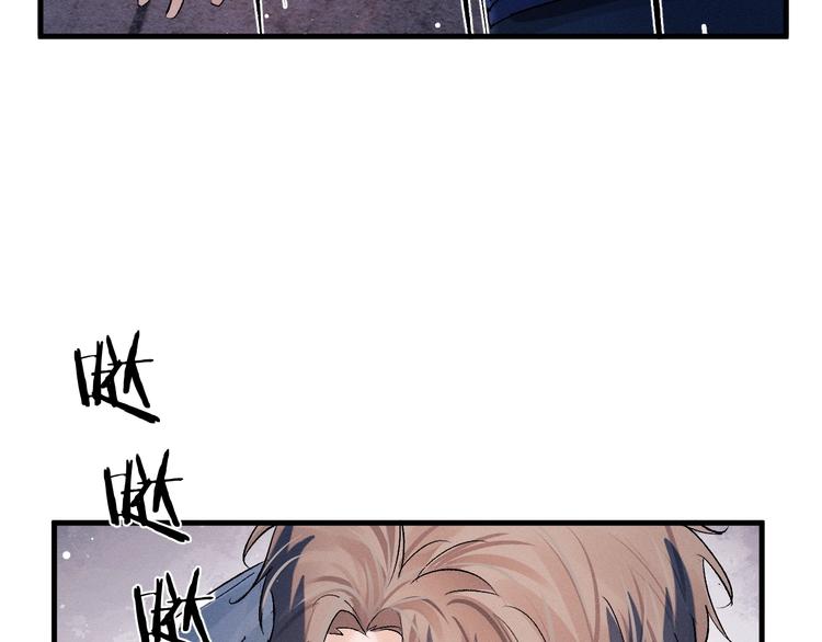 撒野 巫哲漫画,第15话 带妹护驾！2图