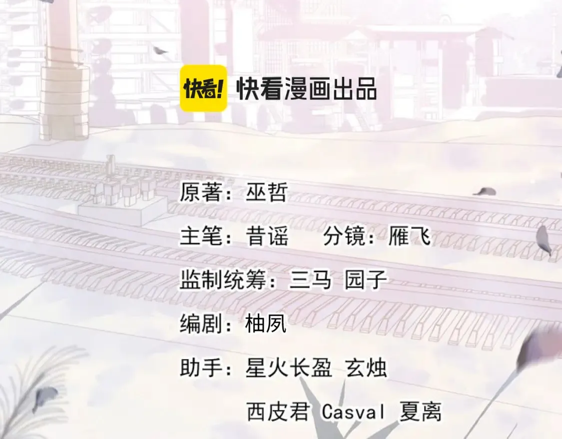 撒野小说全文免费阅读笔趣阁漫画,第14期 特别企划：欢迎收看丞哥带你入爱河第1集1图