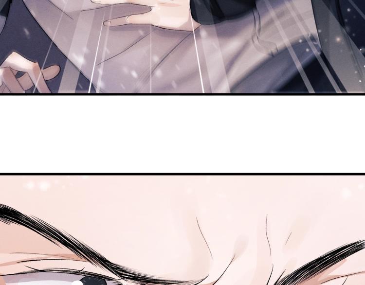 撒野小说全文免费阅读笔趣阁漫画,第23话 狗X的玩意儿1图