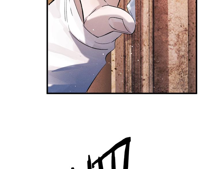 撒野小说全文免费阅读笔趣阁漫画,第18话 小霸王的“姐姐”2图
