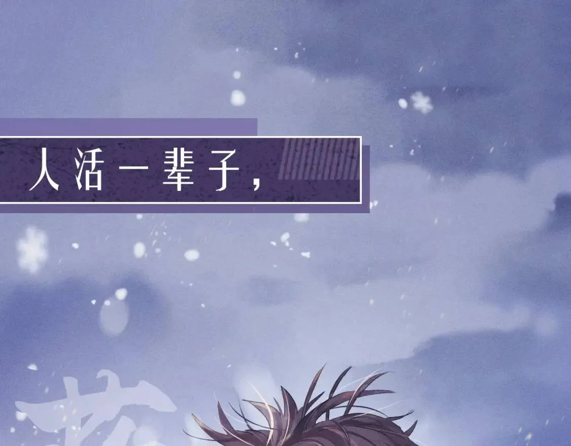 撒野小说全文免费阅读笔趣阁漫画,撒野考场开放！漫粉认证中...2图