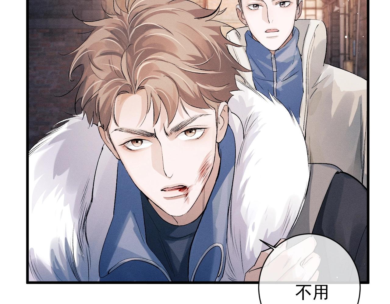 撒野 巫哲漫画,第32话 谢谢了1图