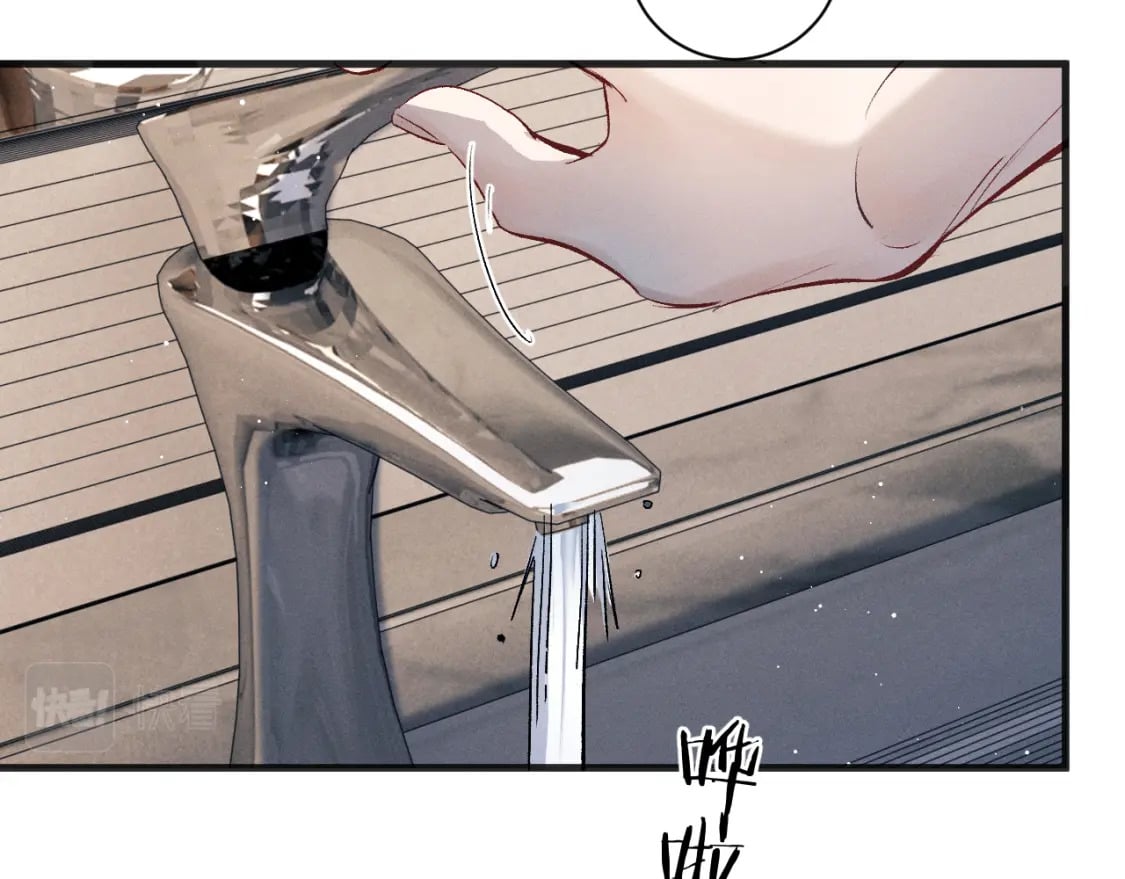 撒野小说全文免费阅读笔趣阁漫画,第90 眼里的你2图