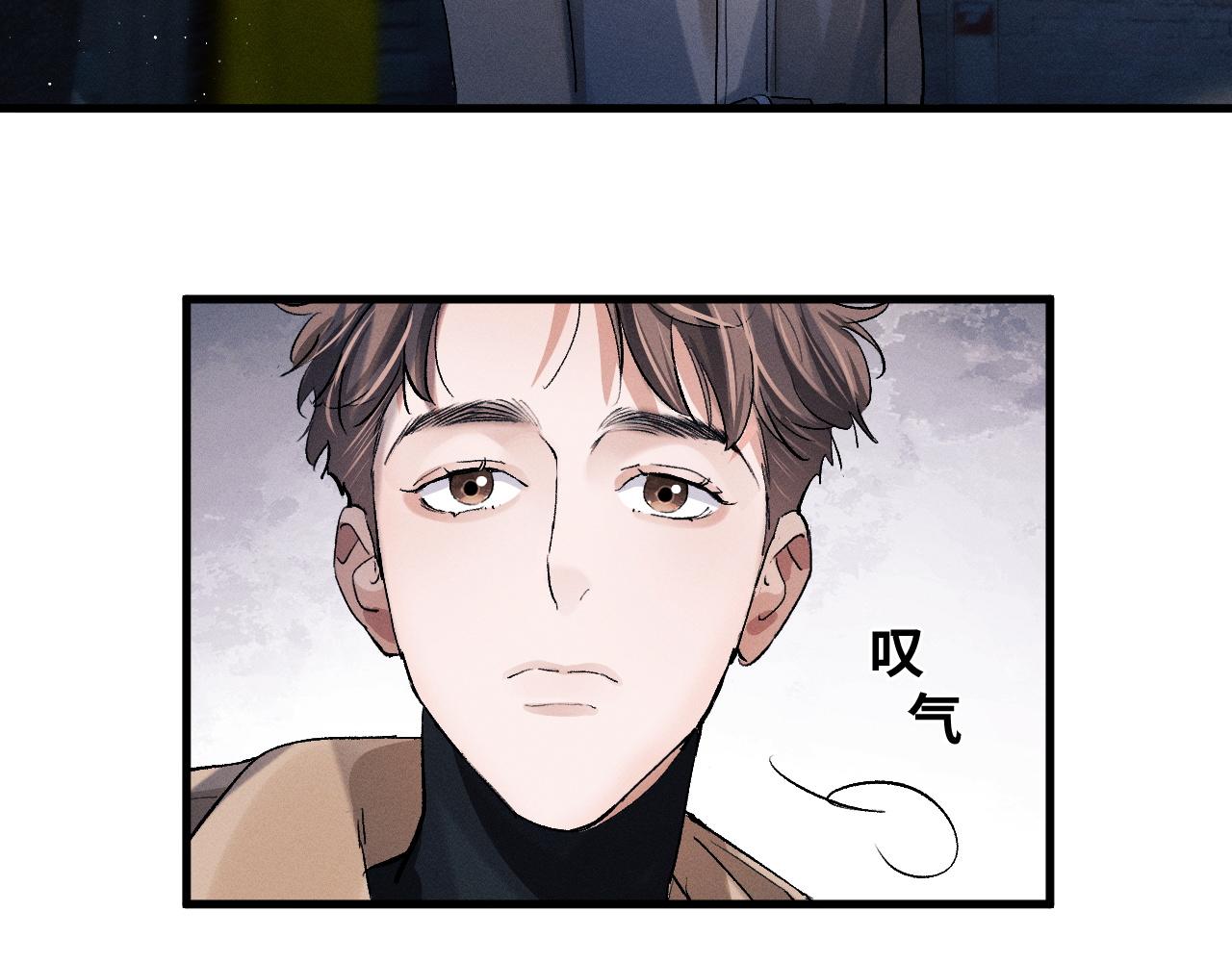 撒野小说全文免费阅读完整版漫画,第55话 什么是真正的学霸1图