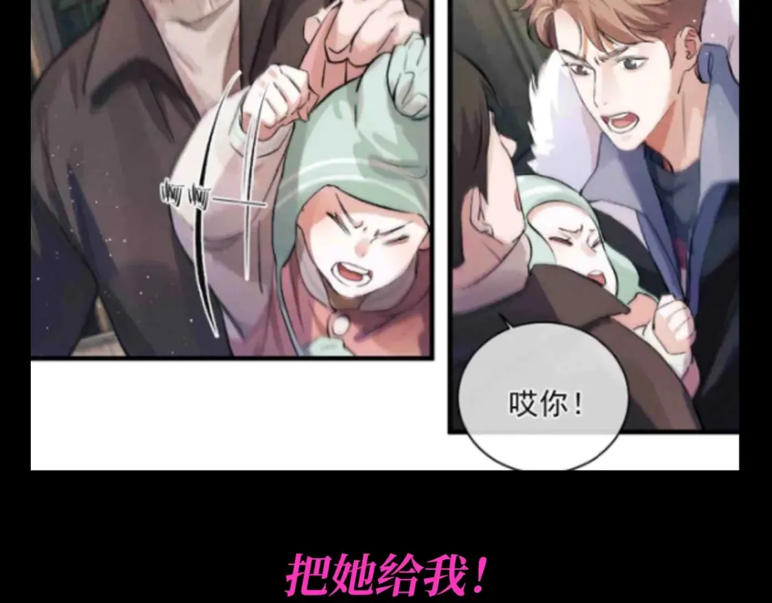 撒野小说全文免费阅读笔趣阁漫画,第19期 特别企划：谁不想要两个这样的哥哥啊！2图