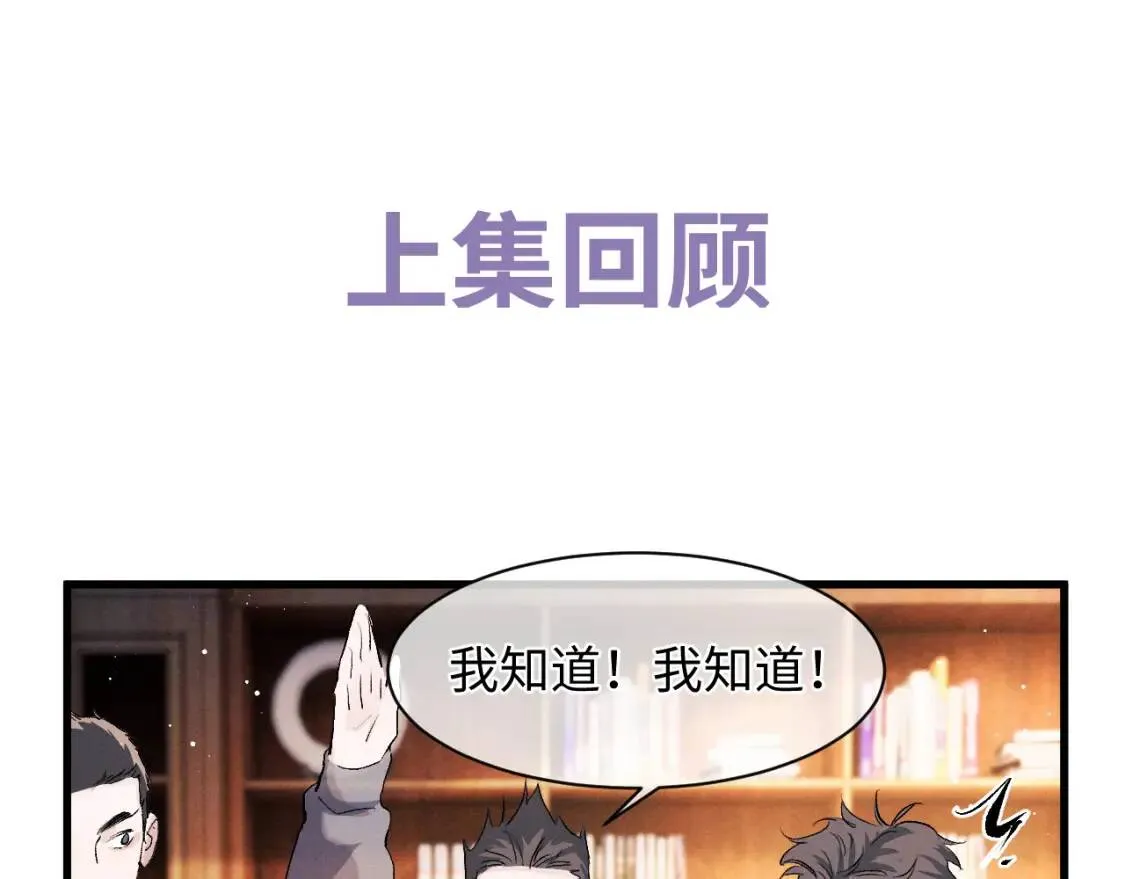 撒野小说全文免费阅读笔趣阁漫画,诚意满满的延更通知2图