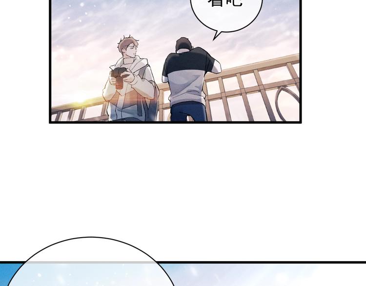 撒野小说全文免费阅读笔趣阁漫画,第17话 去tm的亲生！2图