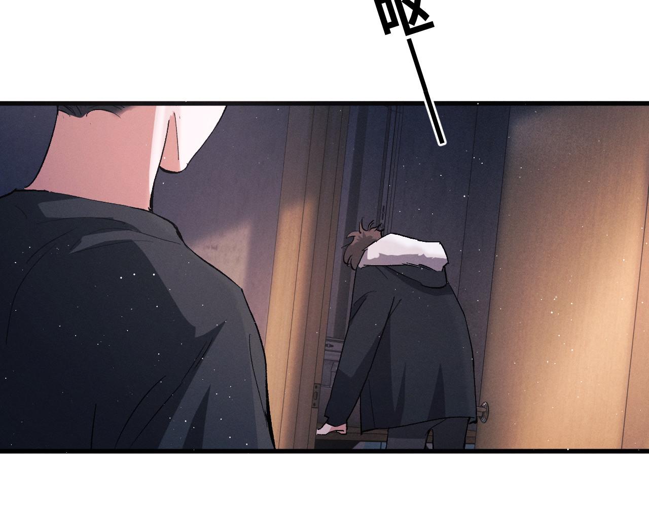 撒野小说全文免费阅读笔趣阁漫画,第74话 是谈恋爱还是谈个恋爱？1图