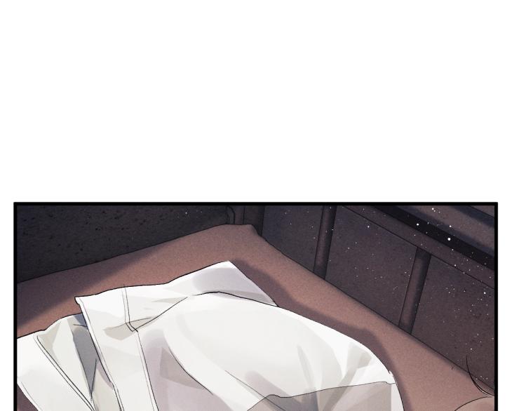 撒野 巫哲漫画,第21话 丞哥的声音2图