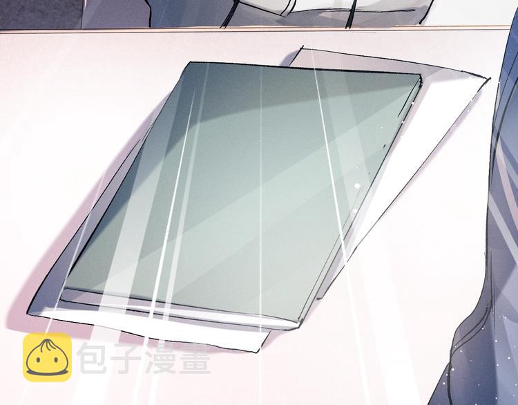 撒野小说全文免费阅读笔趣阁漫画,第13话 酷哥捅天花板？！2图