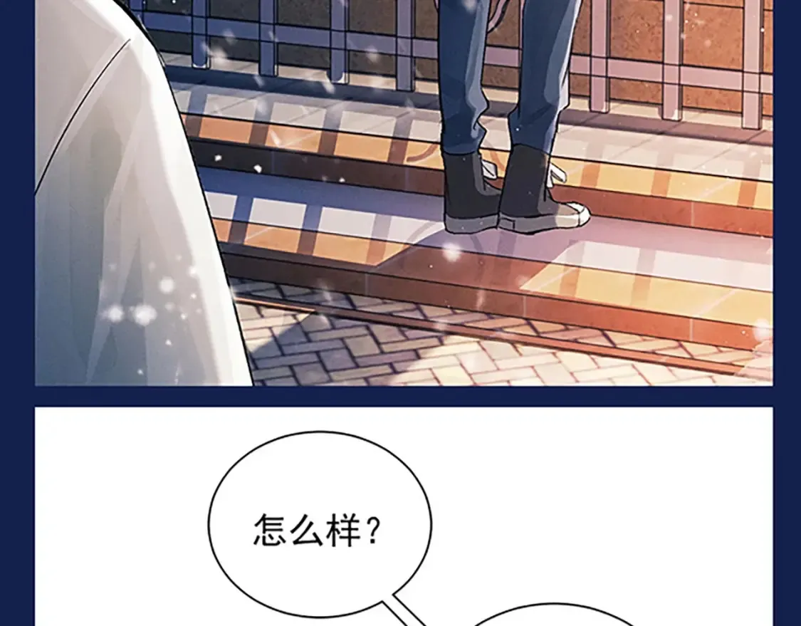 撒野小说全文免费阅读笔趣阁漫画,第4期 整活企划：来看顾飞的反差萌！2图