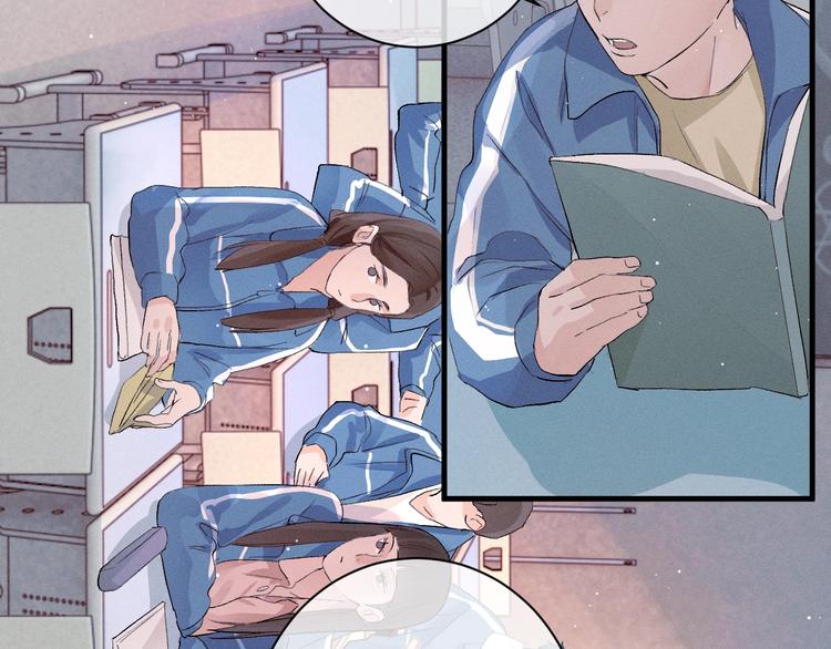 撒野小说全文免费阅读笔趣阁漫画,第12话 都是巧合1图