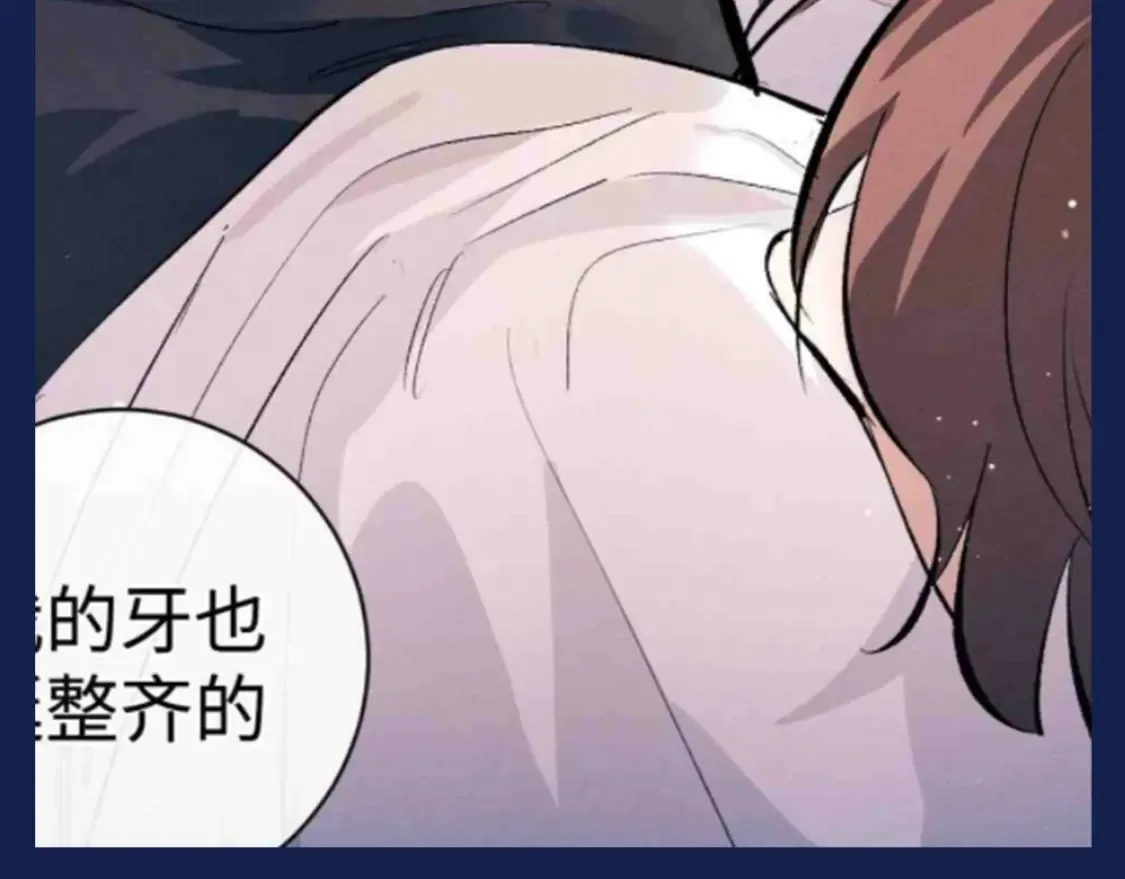 撒野 巫哲漫画,第27期 特别企划：蒋丞和顾飞的一百个第一次2图