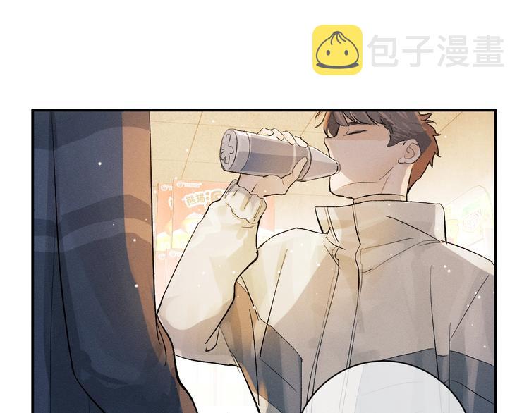 撒野 巫哲漫画,第4话 酷哥病倒了？1图