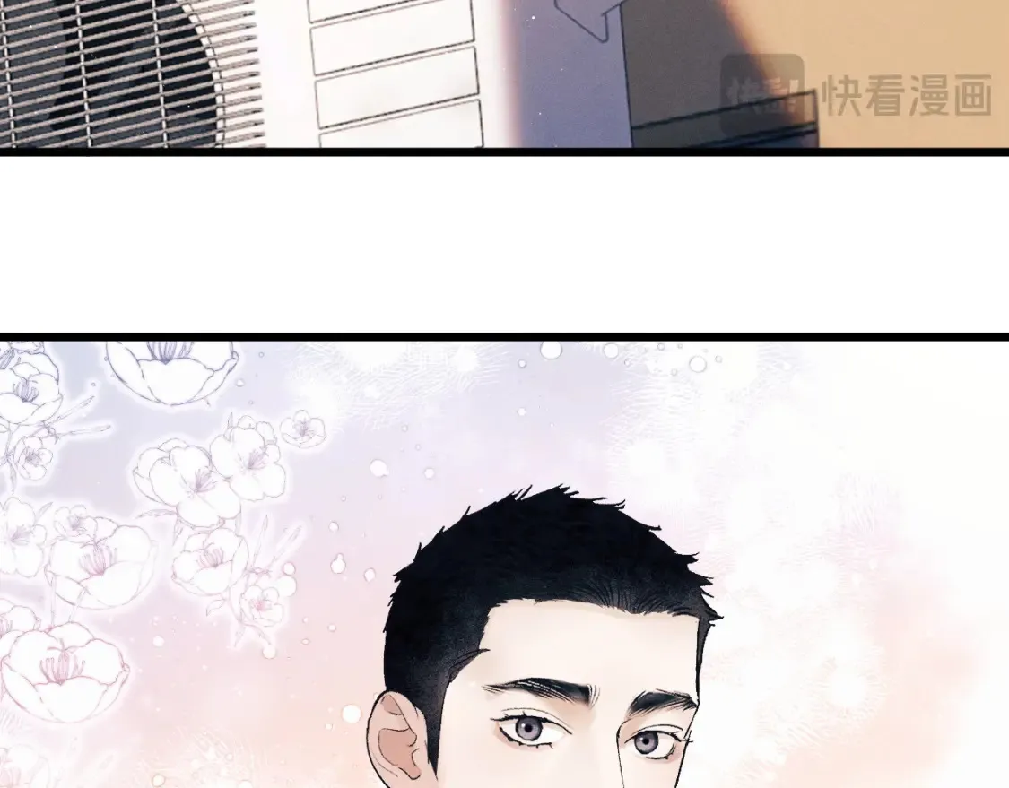撒野小说全文免费阅读完整版漫画,第123话 潘智和爷爷的孝顺日常1图