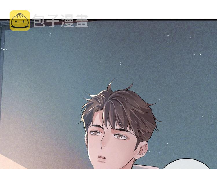 撒野小说全文免费阅读笔趣阁漫画,第12话 都是巧合2图