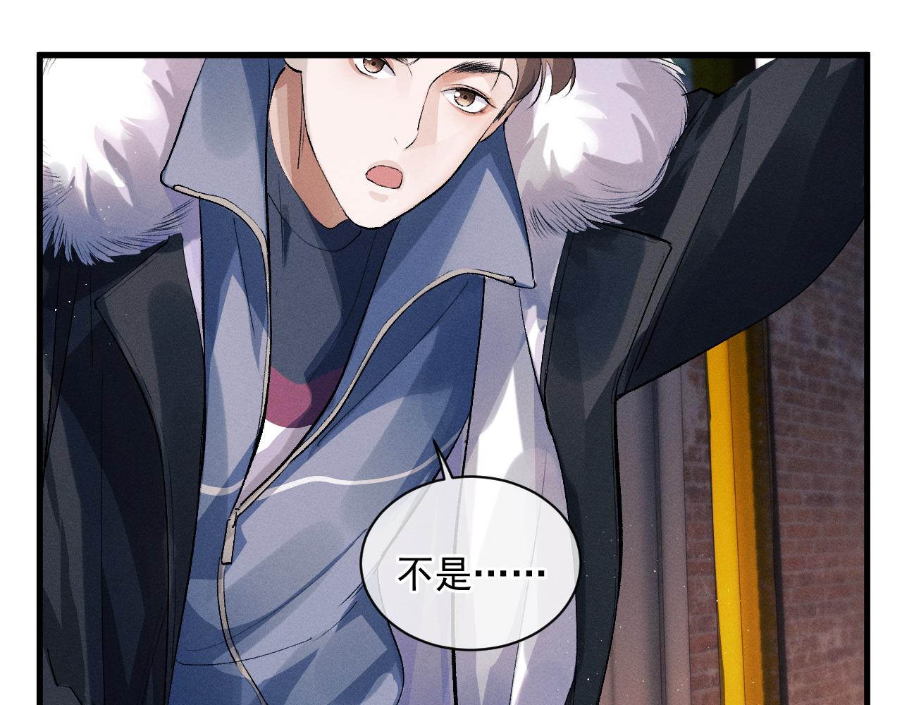 撒野小说全文免费阅读完整版漫画,第33话 不经意的靠近2图