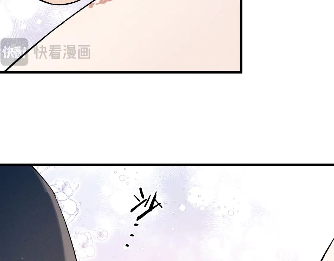 撒野 巫哲漫画,第103话 留在你的记忆里1图