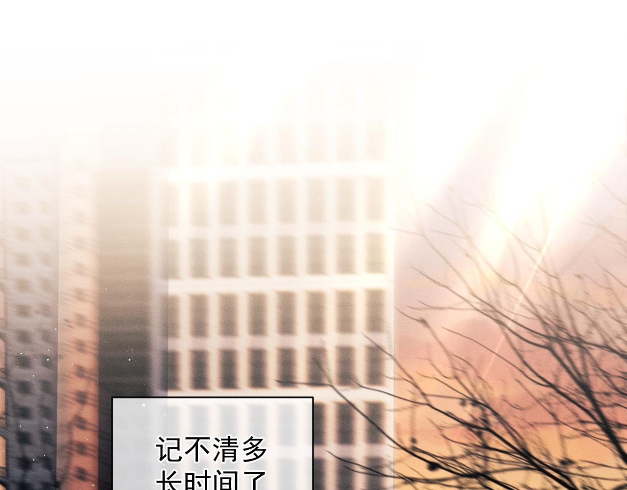 撒野小说全文免费阅读笔趣阁漫画,第46话 模特1图