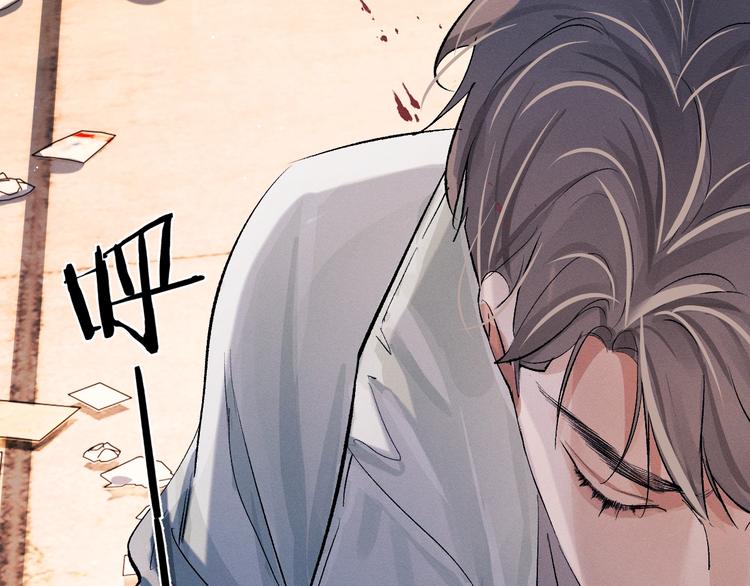 撒野小说全文免费阅读笔趣阁漫画,第15话 带妹护驾！2图