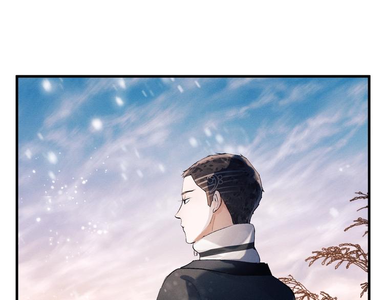 撒野小说全文免费阅读笔趣阁漫画,第16话 不一样的小霸王2图
