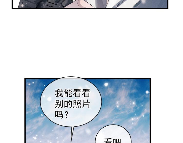 撒野小说全文免费阅读笔趣阁漫画,第17话 去tm的亲生！1图