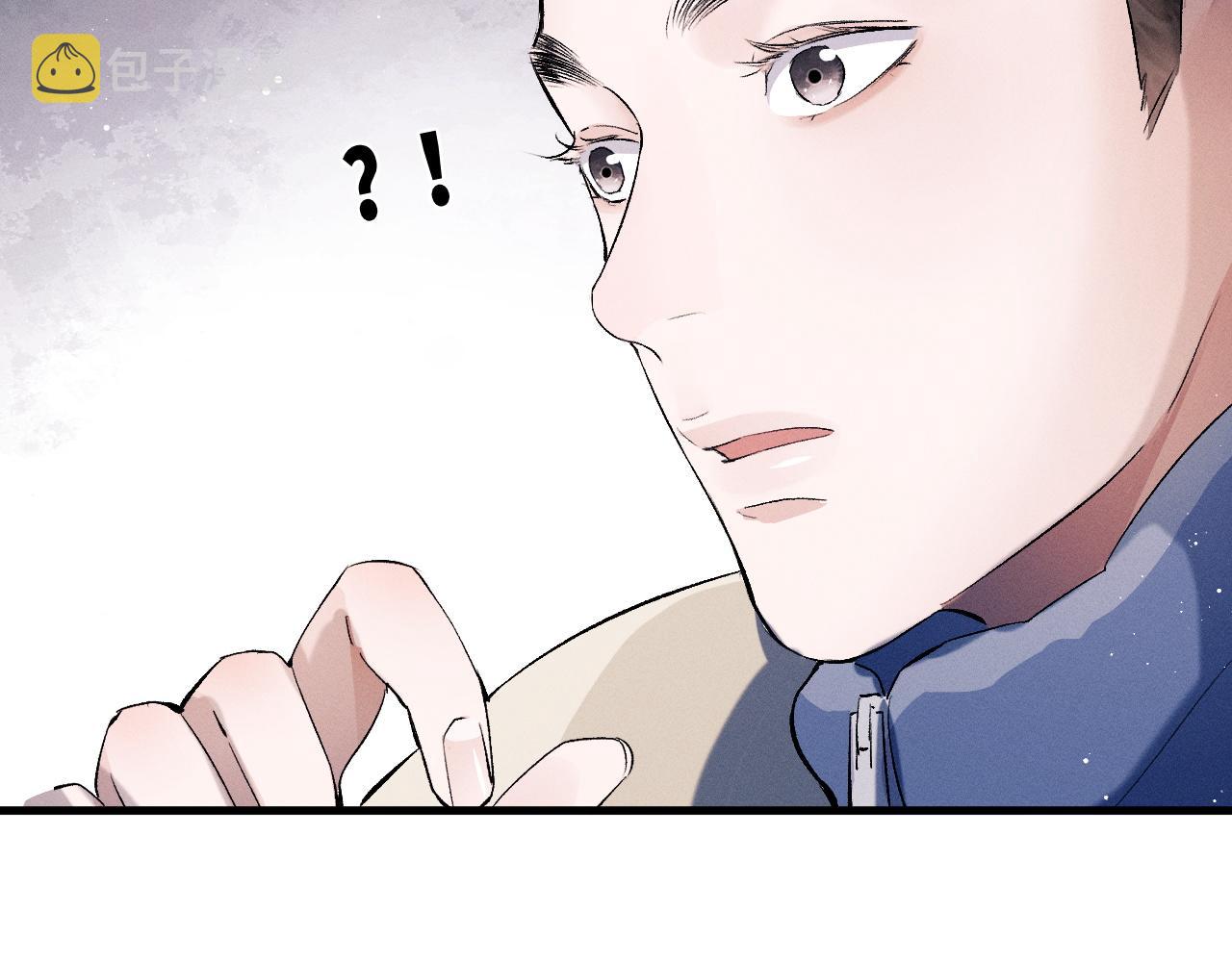 撒野小说全文免费阅读未删减版漫画,第37话 初临钢厂2图