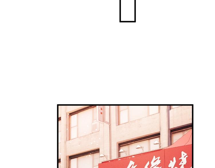 撒野小说全文免费阅读笔趣阁漫画,第16话 不一样的小霸王2图