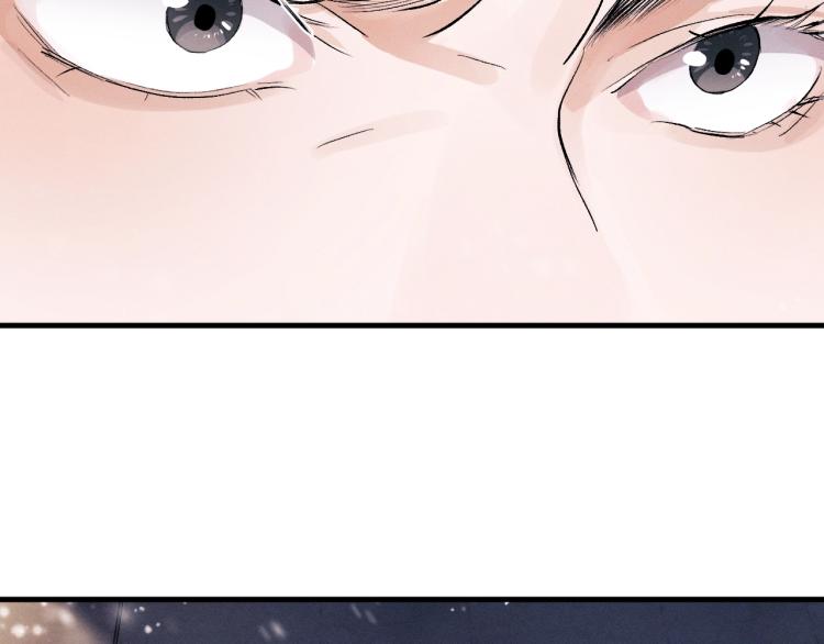 撒野小说全文免费阅读笔趣阁漫画,第23话 狗X的玩意儿2图