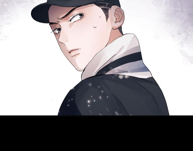 撒野 巫哲漫画,第21话 丞哥的声音2图