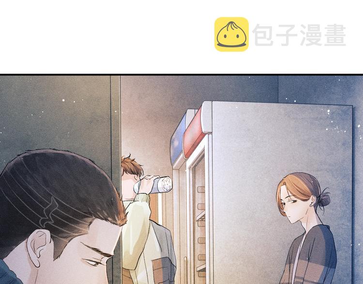 撒野 巫哲漫画,第4话 酷哥病倒了？1图