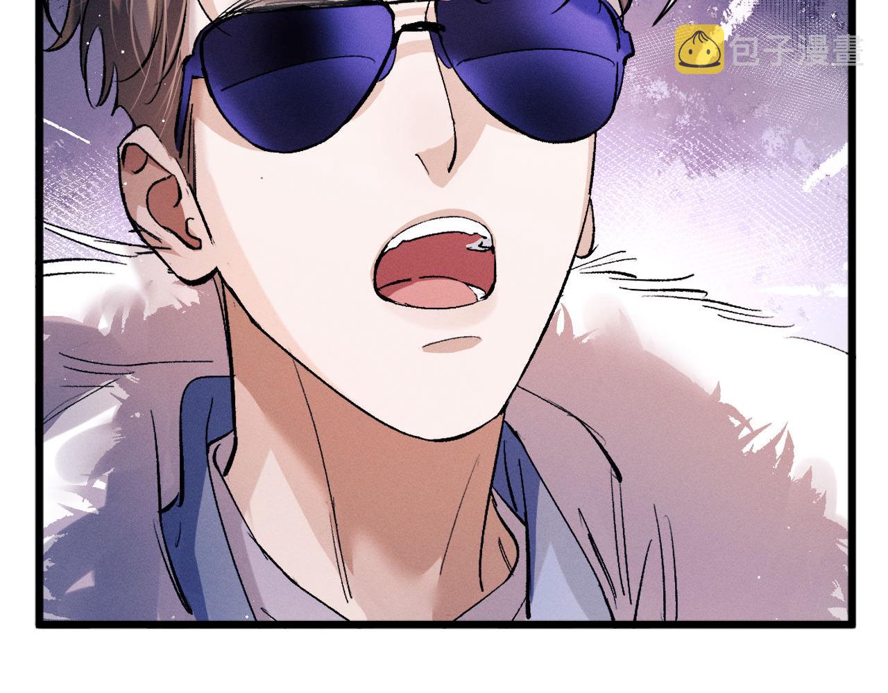 撒野小说全文免费阅读笔趣阁漫画,第66话 卸下心防1图