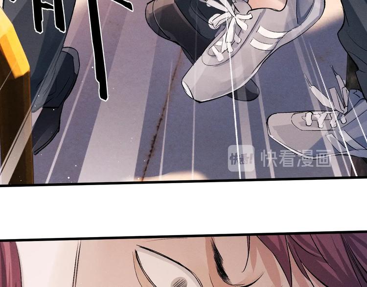 撒野小说全文免费阅读笔趣阁漫画,第15话 带妹护驾！2图
