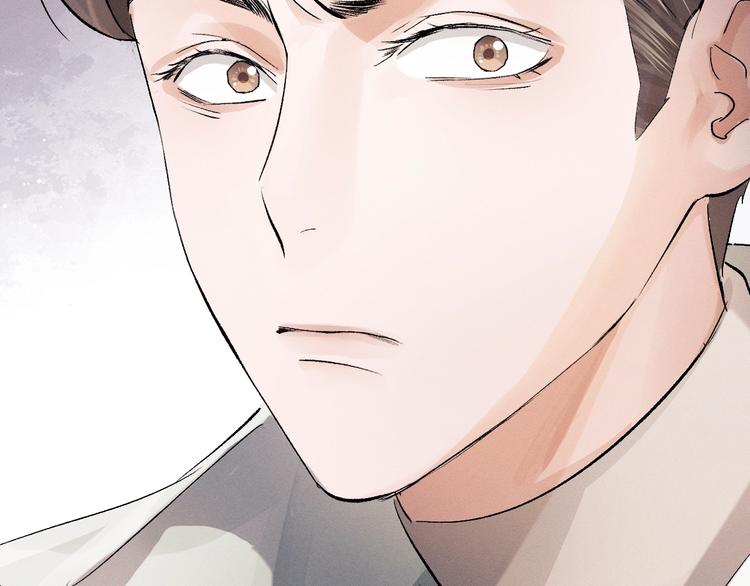 撒野 巫哲漫画,第15话 带妹护驾！2图