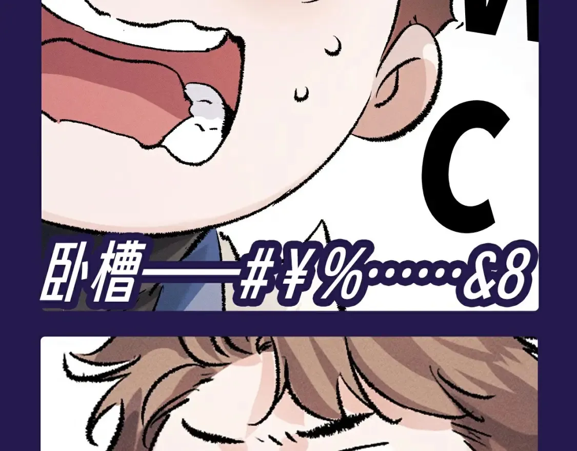 撒野小说全文免费阅读笔趣阁漫画,第10期 整活企划：猫猫丞&amp;兔飞飞表情包来袭！1图