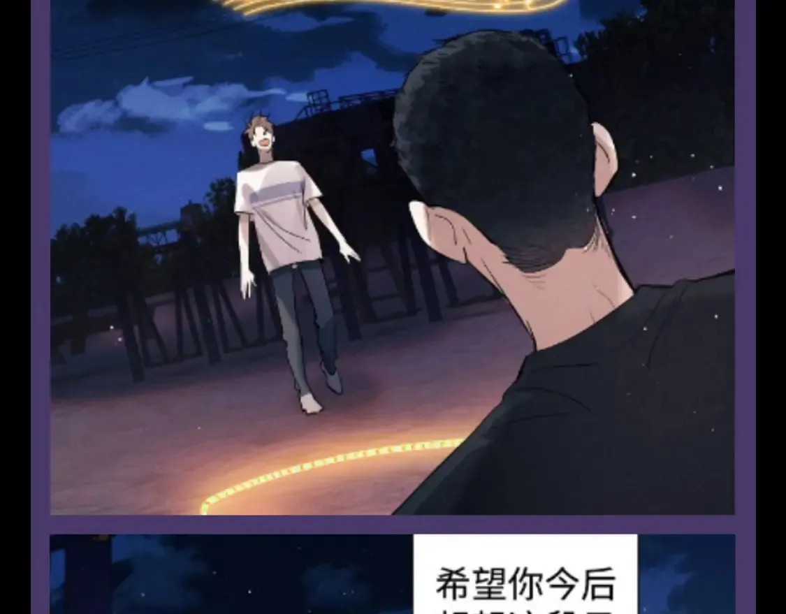 撒野小说全文免费阅读笔趣阁漫画,第15期 特别企划：蒋丞星座分析之巨蟹座1图